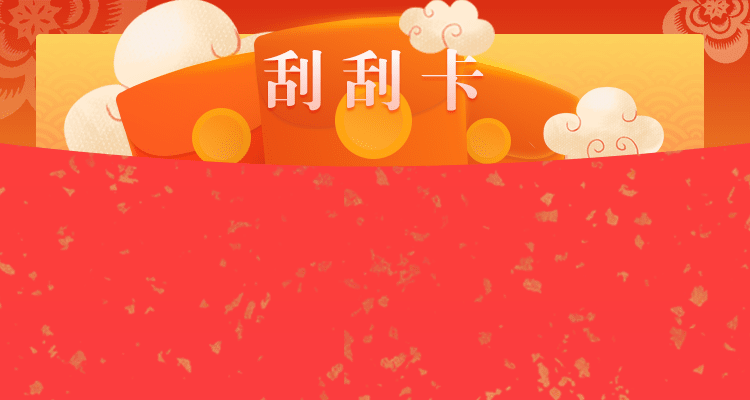 加拿大28预测,蛋蛋预测,,结果解读,2.8在线预测。